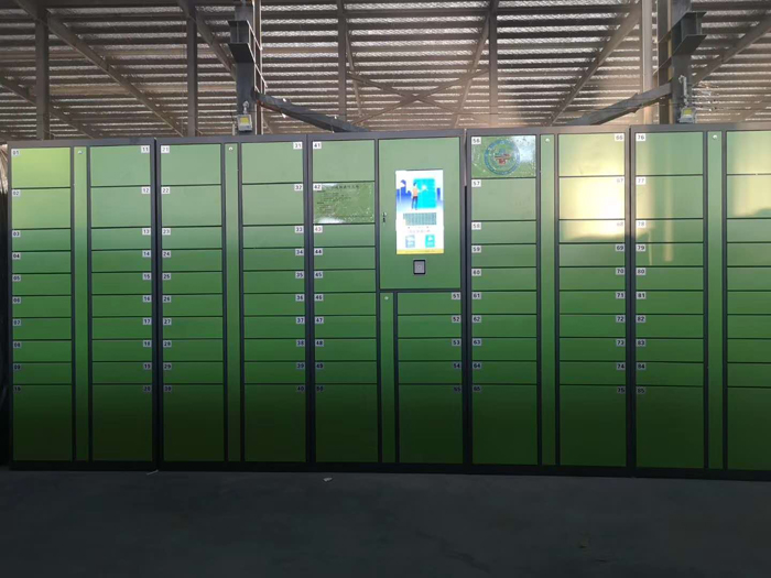 快遞柜